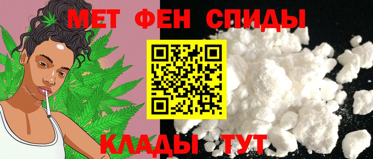 Amphetamine VHQ  АМФЕТАМИН  Североуральск  Вход с VPN 