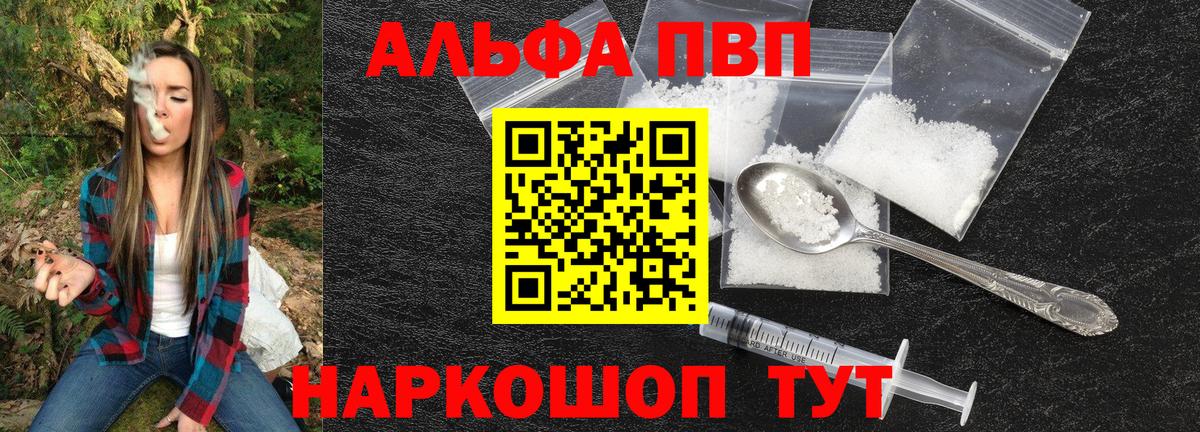А ПВП Соль Североуральск