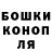 Cannafood конопля Demon 75