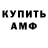 КЕТАМИН VHQ Zeke Lever
