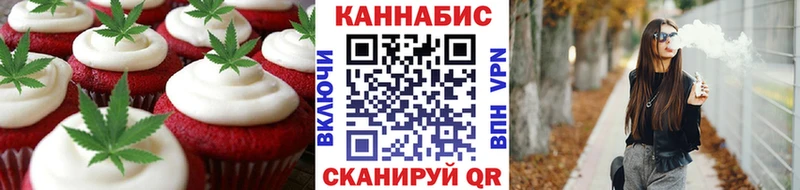Печенье с ТГК конопля  hydra ссылки  Североуральск  наркотики 