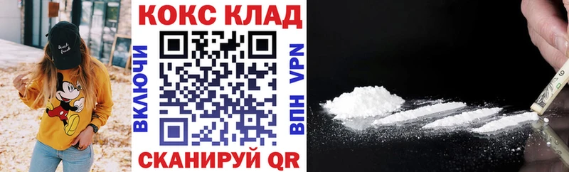 Cocaine Перу  Североуральск 