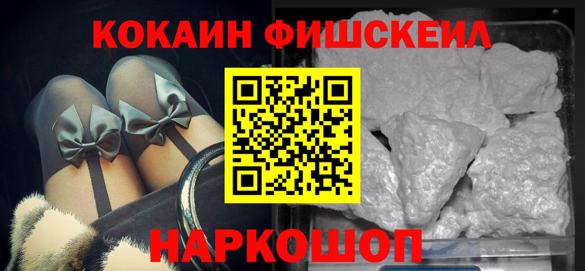 COCAIN 98% Североуральск
