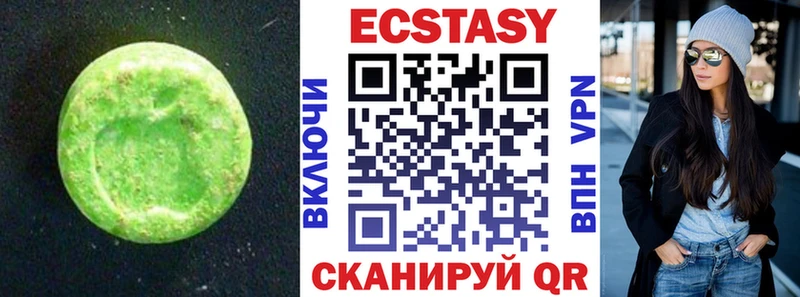 хочу наркоту  Североуральск  Экстази Дубай 