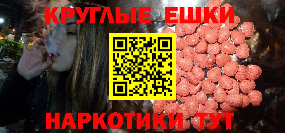 Экстази Punisher  Вход с VPN  дарк нет клад  Североуральск  Ecstasy Дубай 