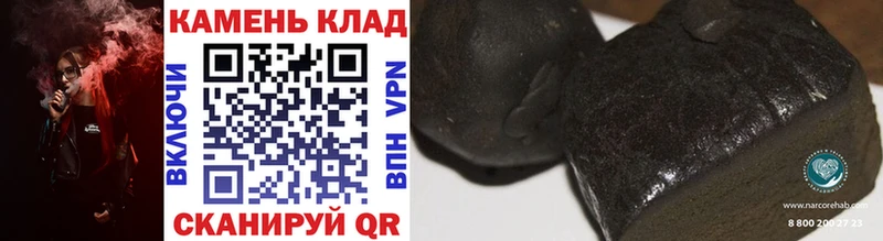 ГАШ ice o lator Североуральск