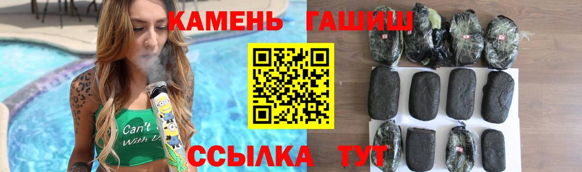 ГАШ ice o lator Североуральск