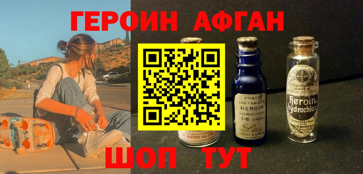 Канабис Североуральск