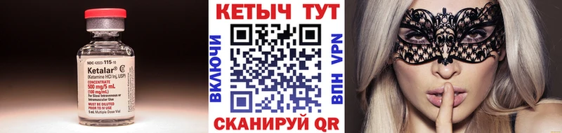 Кетамин VHQ  магазин продажи   Североуральск 