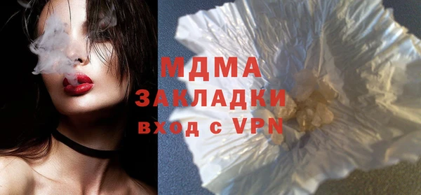 метадон Алексин