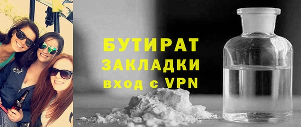 эйфоретик Дмитров