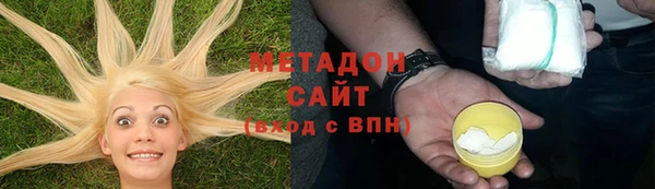 стаф Новозыбков