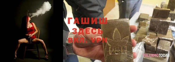 дистиллят марихуана Новокубанск