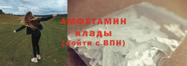дистиллят марихуана Новокубанск