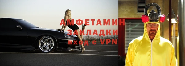 герыч Алексеевка