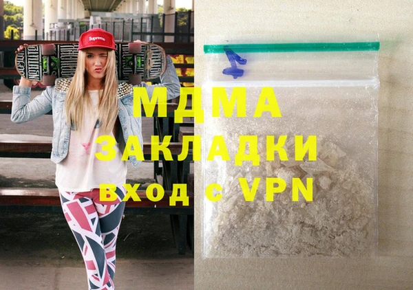 кристаллы Алзамай