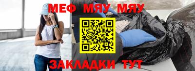 прущая мука Дмитров