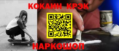 герыч Добрянка