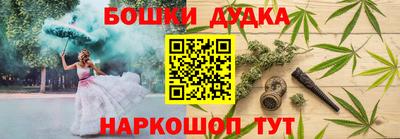 герыч Добрянка