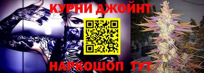 герыч Добрянка