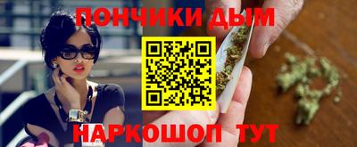 прущая мука Дмитров