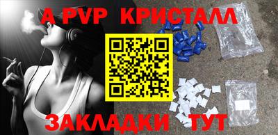 герыч Добрянка