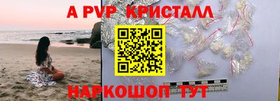mdpv Долгопрудный