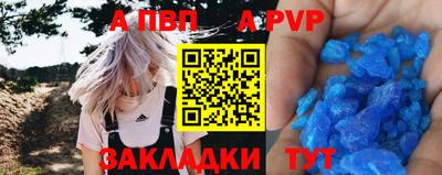 mdpv Долгопрудный