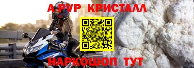 герыч Добрянка