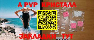 mdpv Долгопрудный