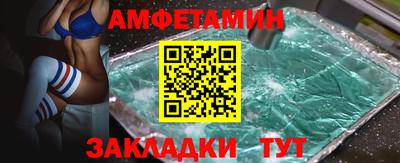 герыч Добрянка
