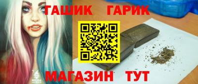 герыч Добрянка