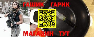 герыч Добрянка