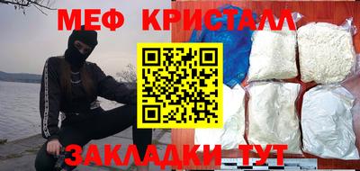 герыч Добрянка