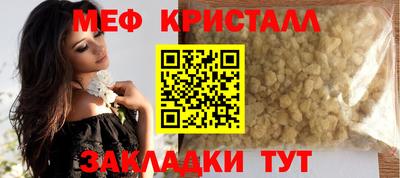 прущая мука Дмитров