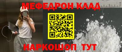 прущая мука Дмитров