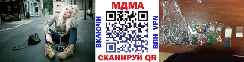 МДМА молли Североуральск