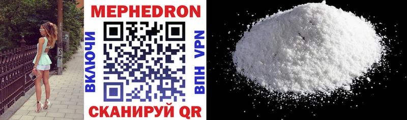 Меф mephedrone  Североуральск 