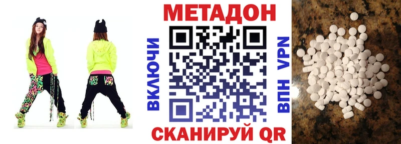 МЕТАДОН кристалл  даркнет сайт  Североуральск 
