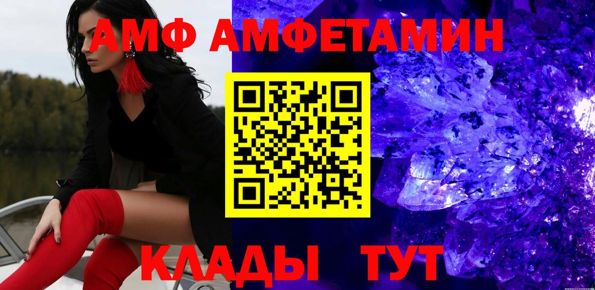 Метамфетамин пудра Североуральск