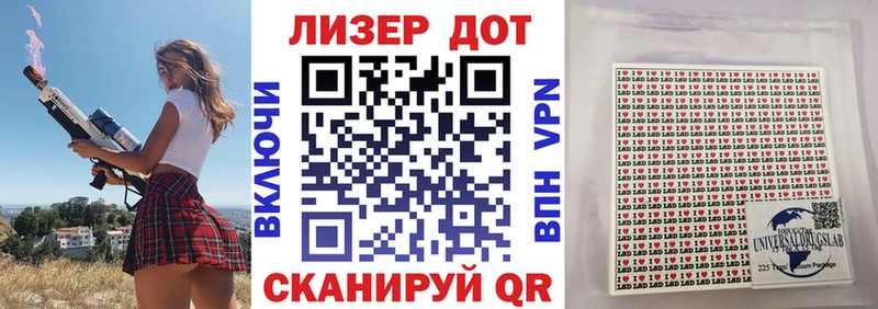 Марки NBOMe 1,5мг Североуральск