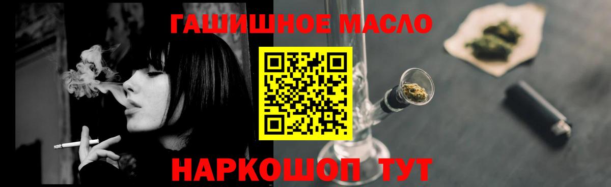 ТГК THC oil  где купить наркотик  Североуральск  Вход с VPN  ТГК вейп с тгк 