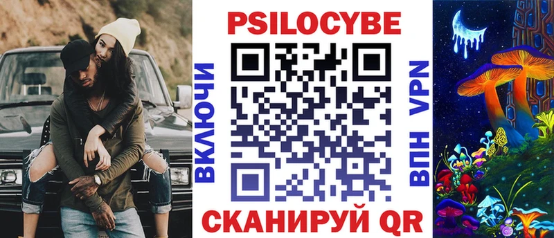 Галлюциногенные грибы Magic Shrooms  сколько стоит  Североуральск 