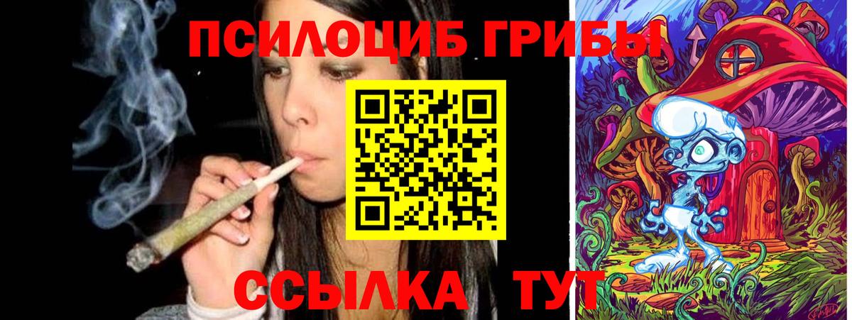 Метадон  Североуральск  Меф МЯУ МЯУ   Вейп ТГК  ГАШ  Вход с VPN 