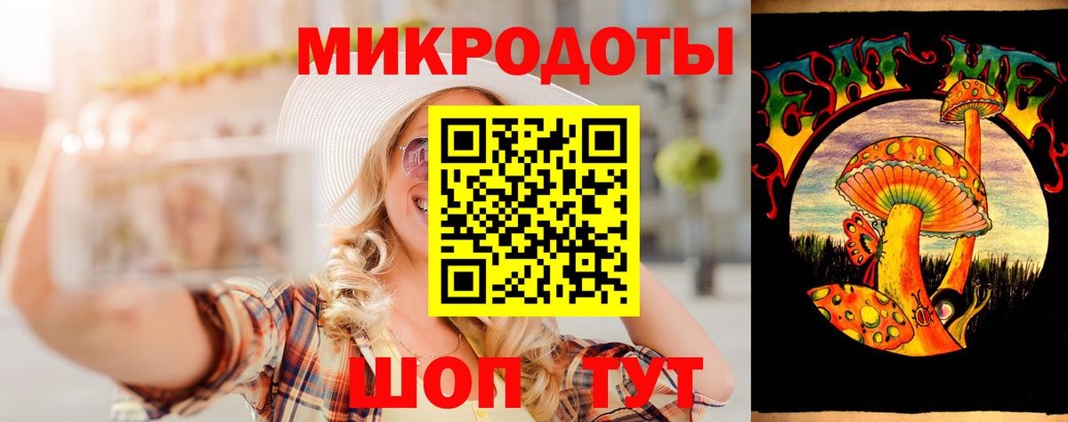 где можно купить наркотик  Галлюциногенные грибы мухоморы  Вход с VPN  Североуральск 
