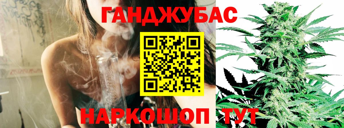 Североуральск  Марихуана Ganja  Вход с VPN  Бошки марихуана конопля  Бошки Шишки THC 21%  Каннабис марихуана 